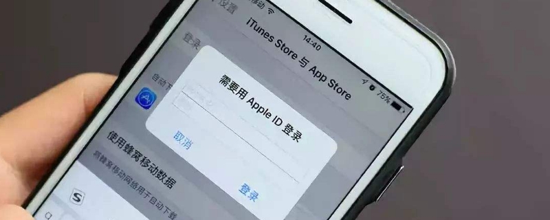 iPhone手机id怎么注册