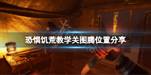 恐惧饥荒棍棒和骨头成就怎么玩 饥荒奇怪的骨架正确