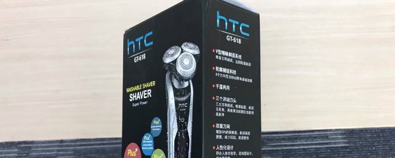 htc剃须刀是品牌的吗