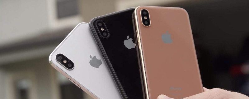 iPhone8可以面部解锁吗