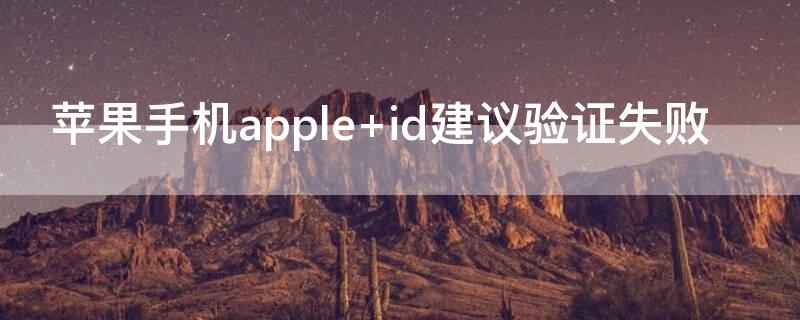 iPhone手机apple（iphone手机）