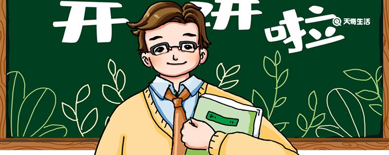 张志浩历史老师毕业于哪里 张志浩历史老师哪里人