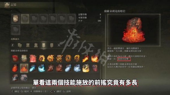 艾尔登法环信仰战PVP怎么玩 艾尔登法环信仰战PVP玩法分享