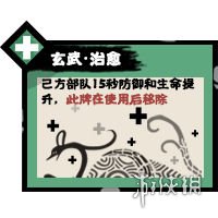 无悔华夏祭祀攻略 无悔华夏三皇五帝祭祀怎么玩