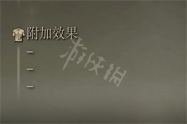 艾尔登法环习武修士火纹刀强度介绍 习武修士火纹刀强度