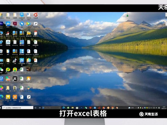 excel表格如何求和 excel表格怎么求和