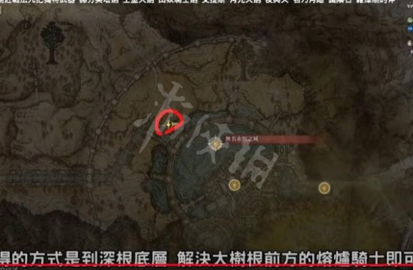 艾尔登法环信仰流武器如何选择 艾尔登法环信仰流武器选择推荐