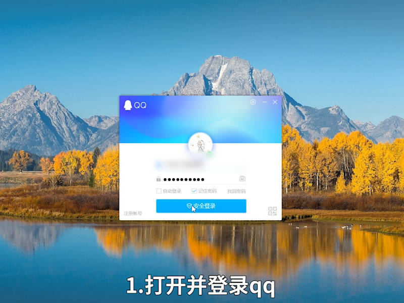 qq精确查找是什么意思