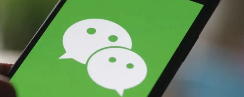 微信支付被公安局封多久解冻（微信支付被公安局封多久解冻 余额怎么拿）