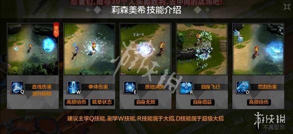 忍者村大战2游戏界面图文解析 忍者村大战2游戏界面图文解析视频