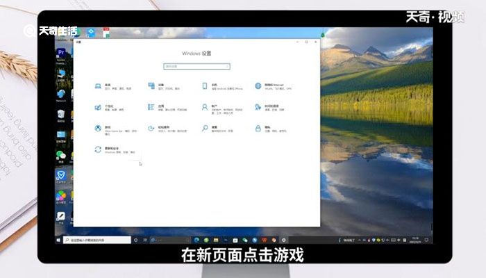 win10快捷键修改在哪