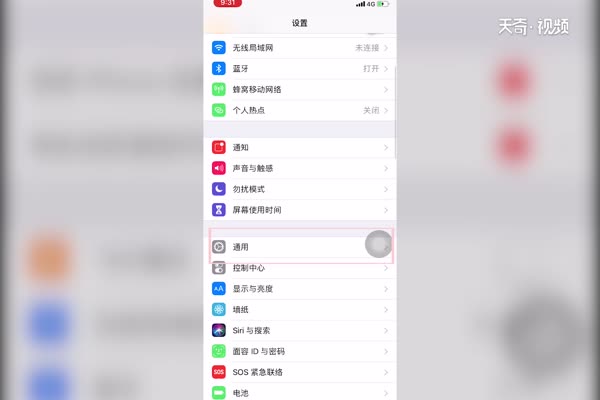 手机内存不足怎么办