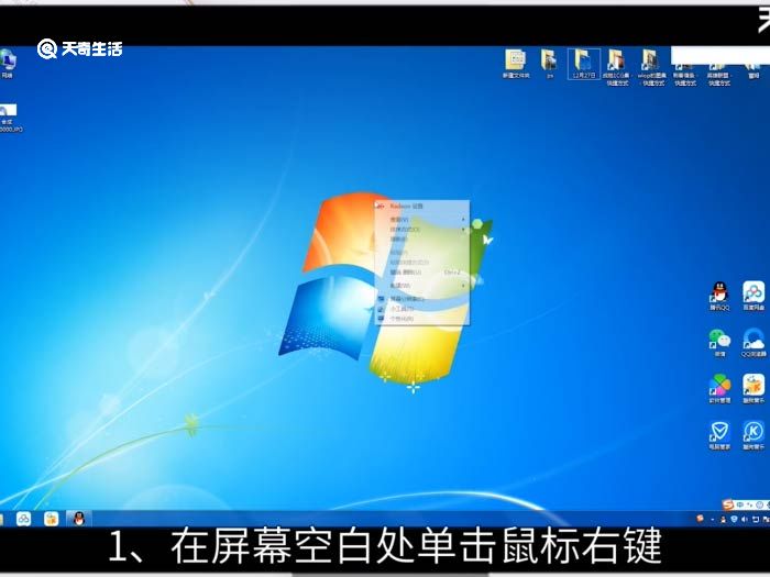 win7设置鼠标指针