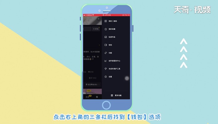 抖音音浪可以换多少钱