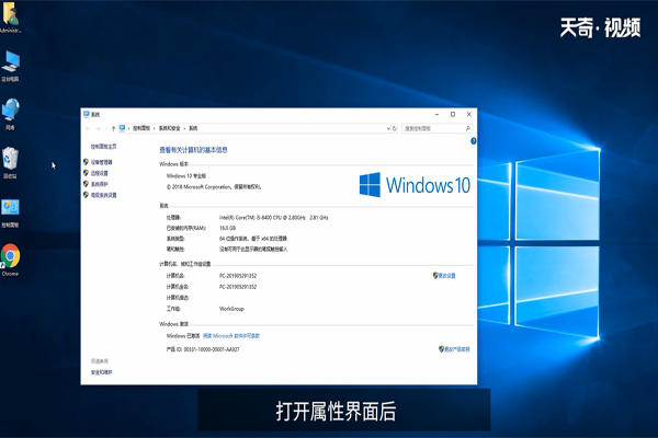 win10远程怎么设置