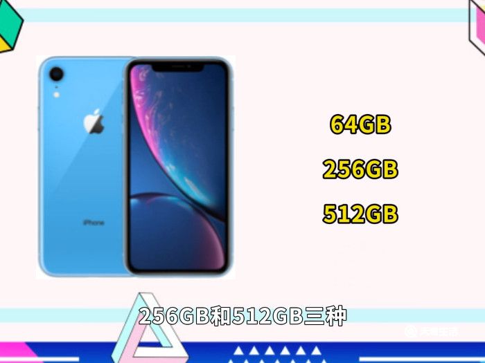 iphonex和xs区别