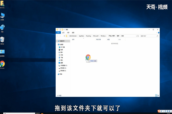 win10怎么添加开机启动项