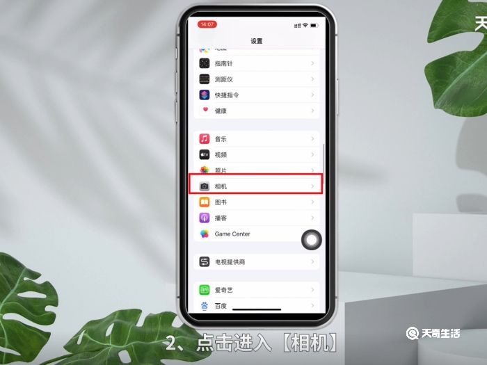 苹果手机hdr拍照什么意思