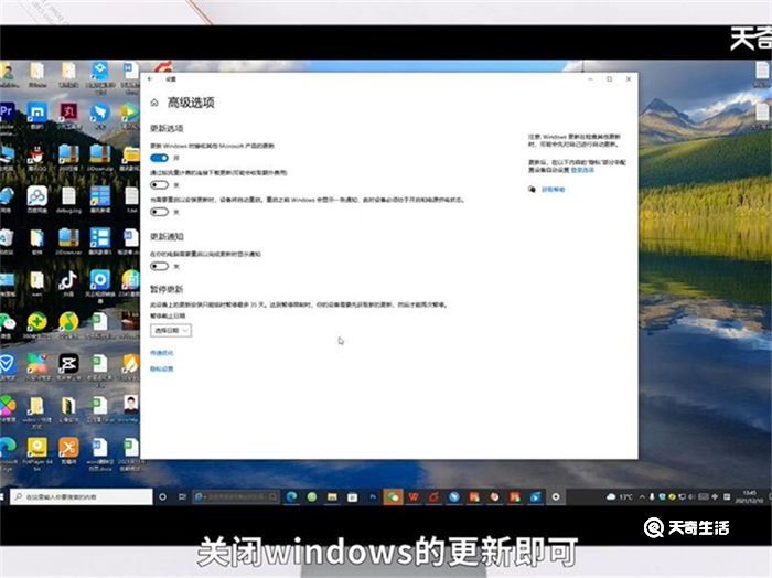 如何关闭win10自动更新