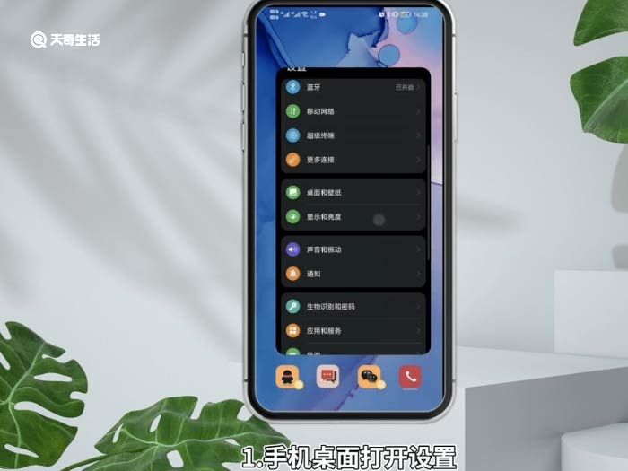 怎样用手机刷公交卡