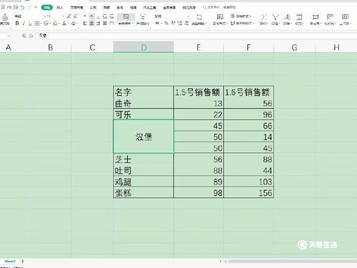 合并单元格怎么拆分，拆分单元格
