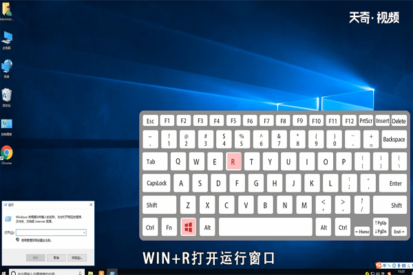 win10怎么添加开机启动项