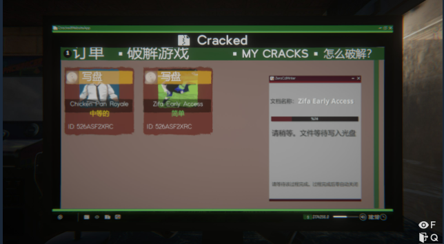 网吧模拟器2Cracker成就怎么做 Cracker成就完成方法