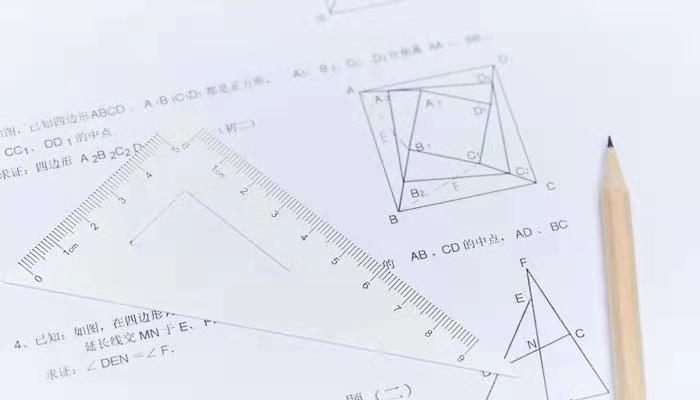 算术平方根的性质