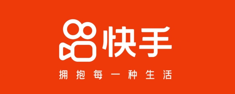 钉钉连不上麦是什么原因 钉钉连不上麦是什么原因显示直播间不存在