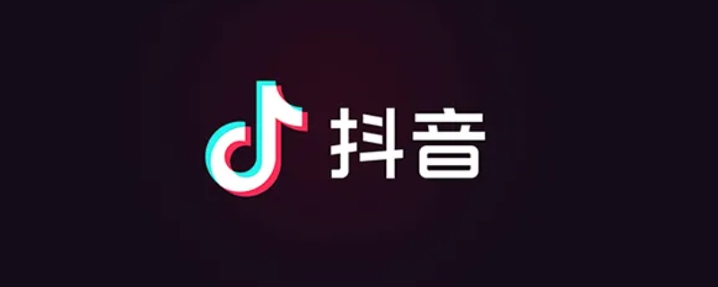 抖音把别人拉黑对方知道吗（抖音我拉黑别人对方知道吗）