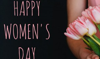 38妇女节放假规定 38妇女节放假规定2021