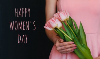 妇女节是多大的女生过的节日(女孩多大过妇女节)