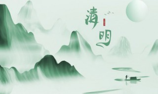 2022年清明节上坟取土方位介绍 2021年清明上坟填土方位