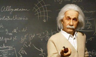 爱因斯坦因为什么获诺贝尔奖（爱因斯坦获得了诺贝尔奖吗）