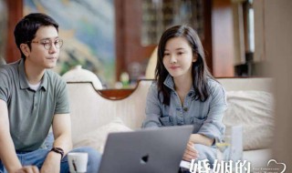 婚姻的两种猜想演员表（婚姻的两种猜想演员表薛可欣）