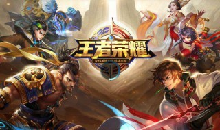 王者荣耀怎么查看全部英雄数据 王者荣耀怎么查看自己的所有英雄