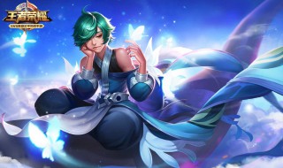 王者荣耀生日礼包怎么领取（王者荣耀生日礼包怎么领取视频）