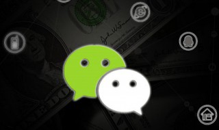 大气又低调的微信名字 大气又低调的微信名字两个字