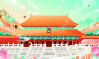 祖国的生日是几月几日 祖国的生日是几月几日图片