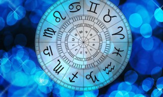 二月十四是什么星座（阳历二月十四是什么星座）