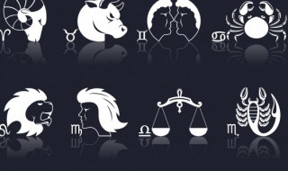 3月10号是什么星座 阳历3月10号是什么星座