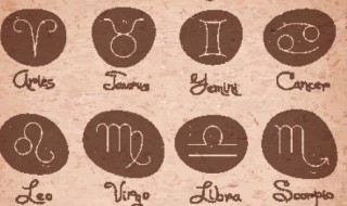 六月十八是什么星座（阳历六月十八是什么星座）