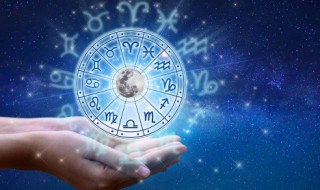 六月十九是什么星座 1997年农历六月十九是什么星座