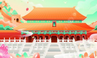 国庆节搞笑祝福语 国庆节搞笑祝福语大全