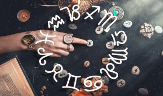 正月十五是什么星座 1995年正月十五是什么星座