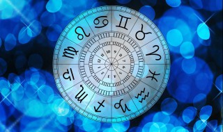 四月五号是什么星座 2002年四月五号是什么星座