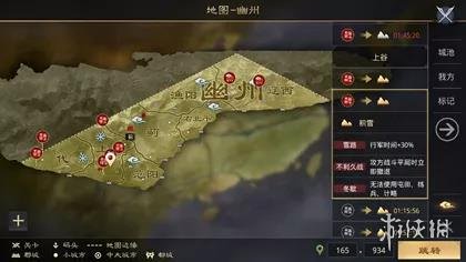 率土之滨天气有什么用