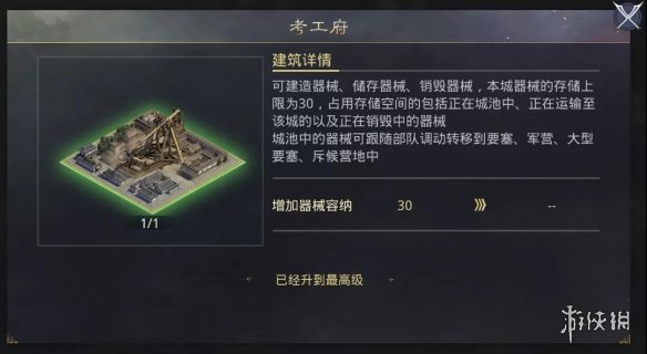 率土之滨兵合车错赛季攻城器械一览