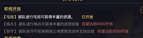 率土之滨怎么快速升级武将