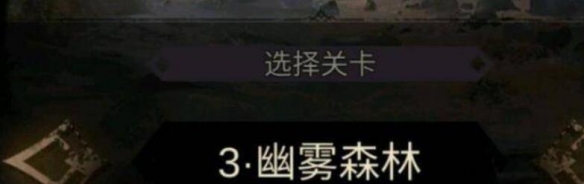 地下城堡3被诅咒的金币怎么获得 地下城堡3被诅咒的金币怎么获得金币如何快速获得